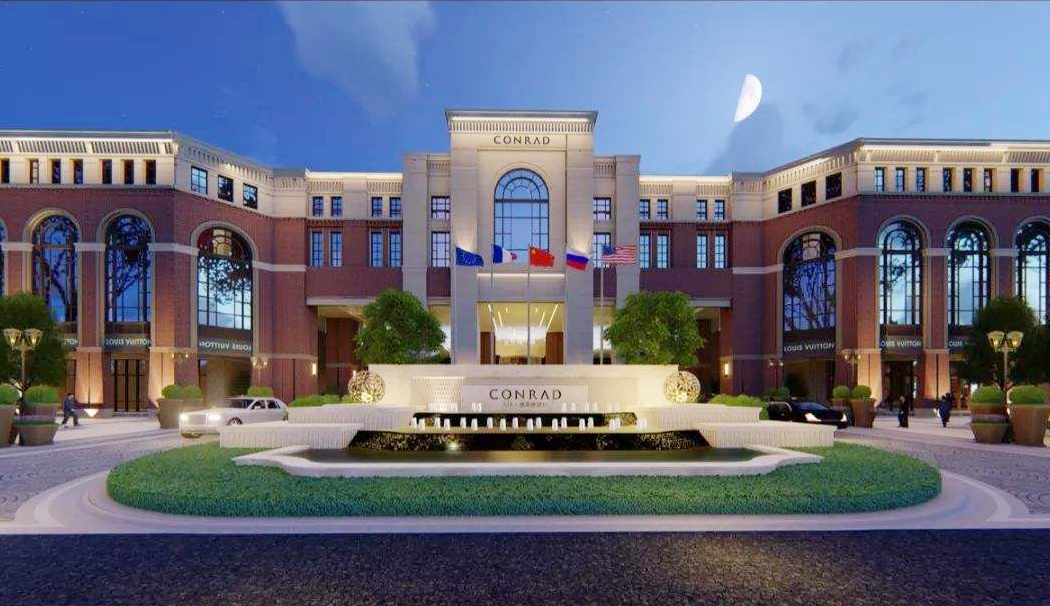 天津康莱德酒店