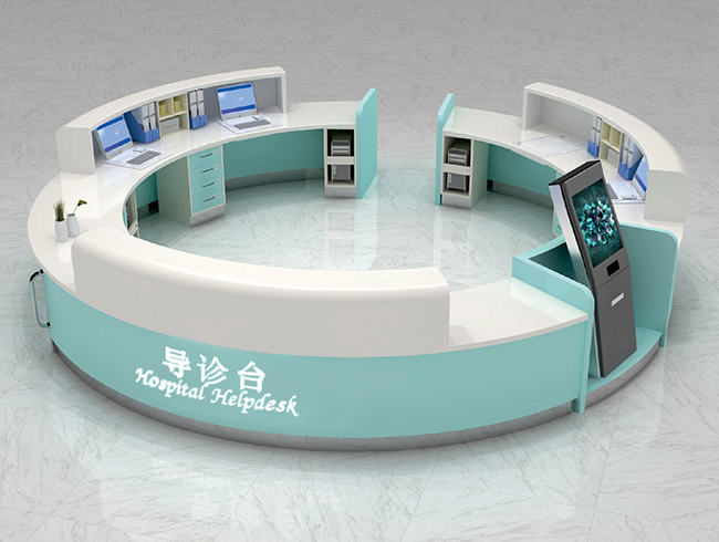 导诊台