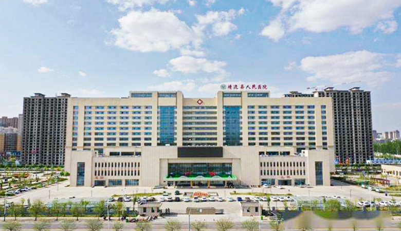 靖边县人民医院