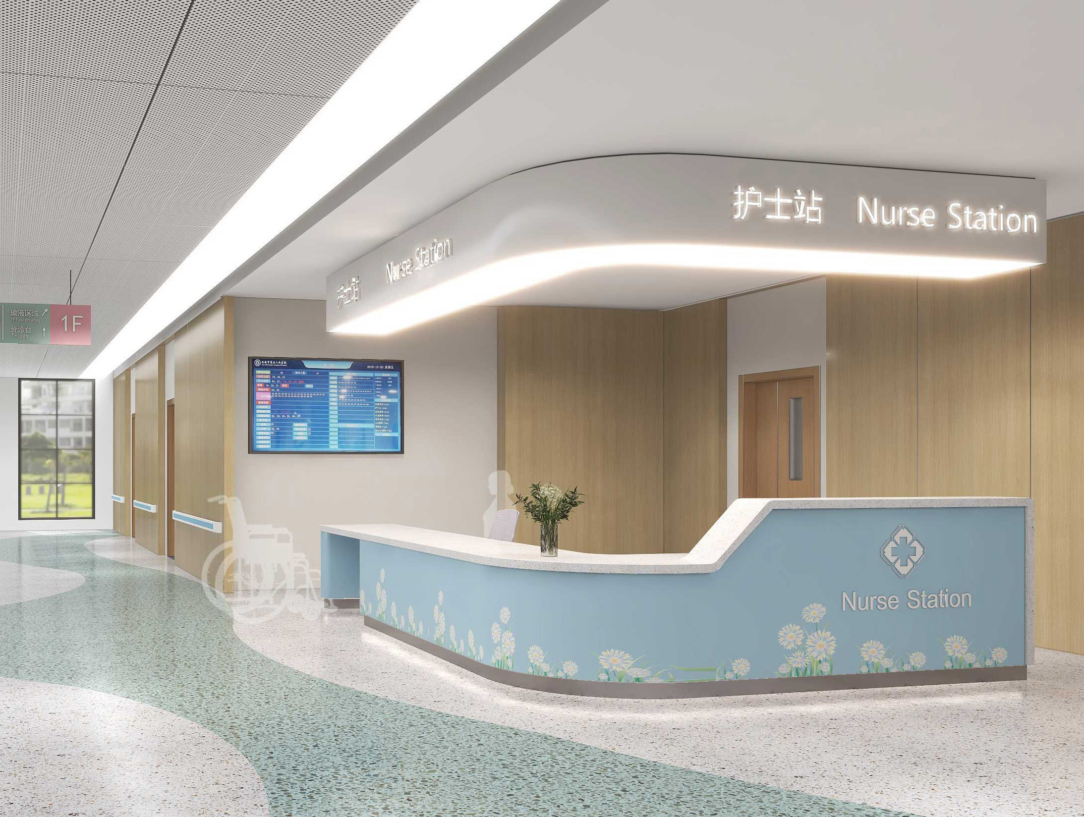 护士站