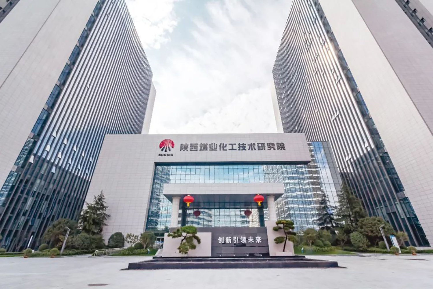 工程案例 | 冠美&陕煤研究院，为科技赋能，为幸福加码！