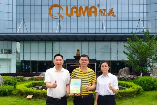 品牌荣誉丨冠美家具荣膺“标准起草精诚协作单位”，助力适老家具行业标准化发展