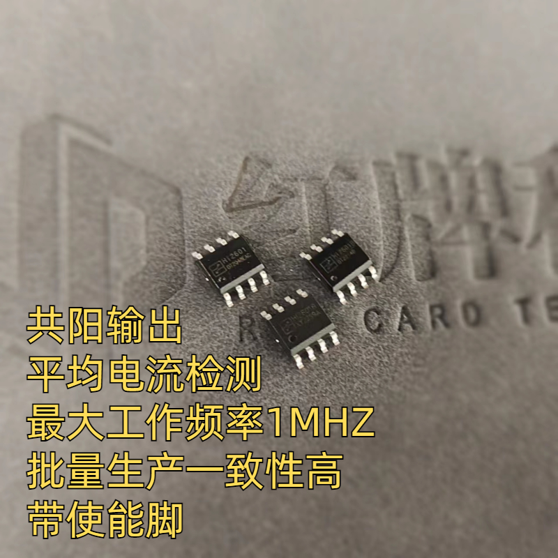 DC-DC降压恒流系列