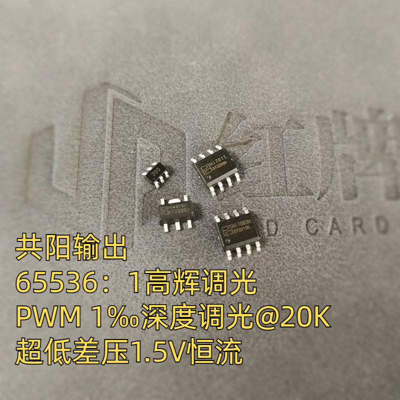 DCDC智能调光系列