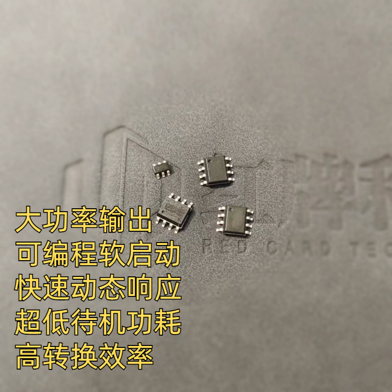 DCDC升压恒压系列