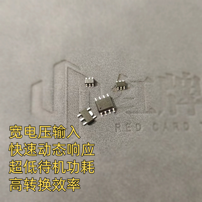 DCDC降压恒压系列