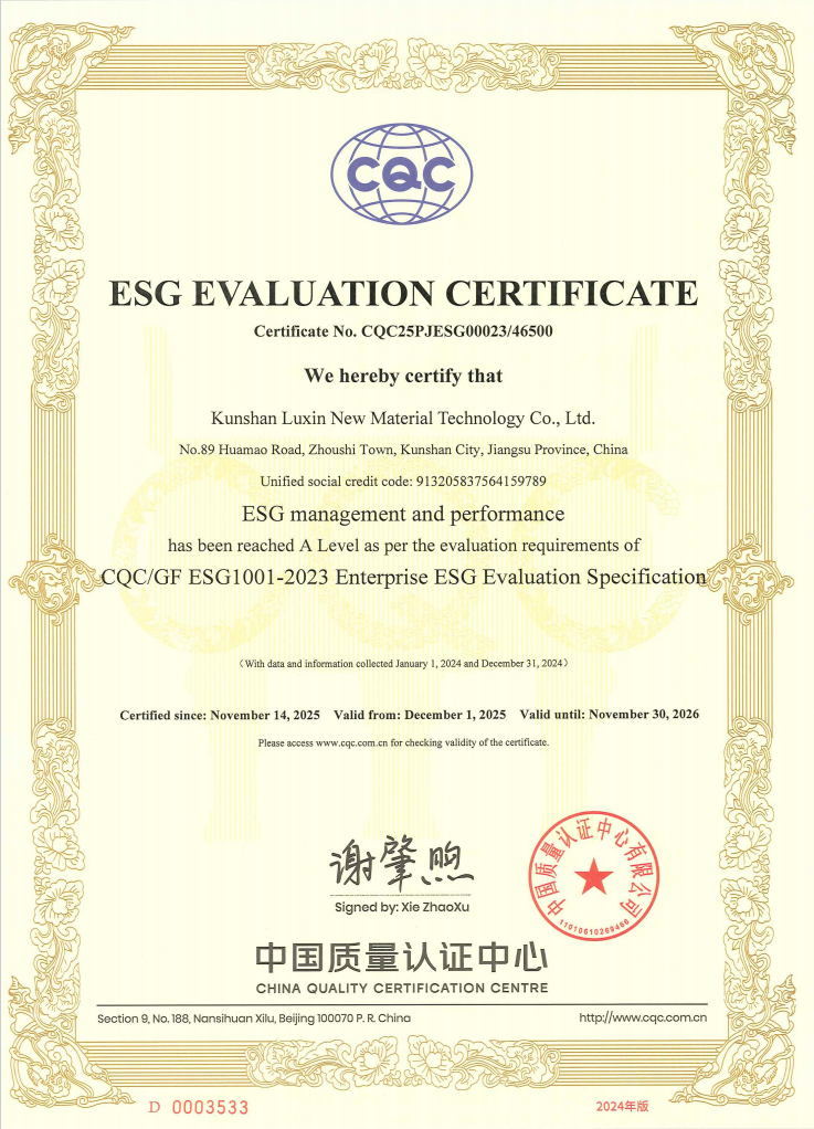 Kunshan Luxin New Material Technology Co., Ltd——2024 Annual ESG EVALUATION