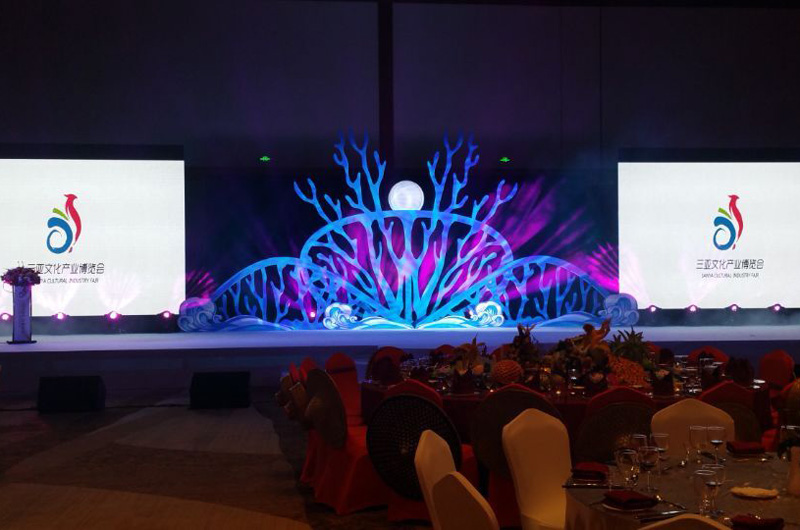 文化產業博覽會