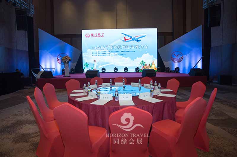 三亚新开境外航线旅游推介会