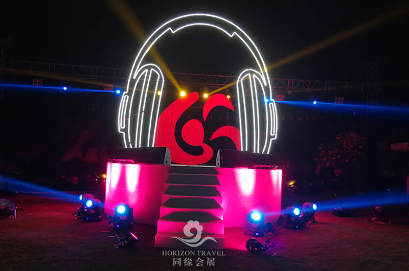 台湾 GrandSun年会狂欢party