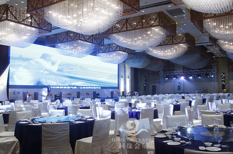 會展經濟國際合作論壇