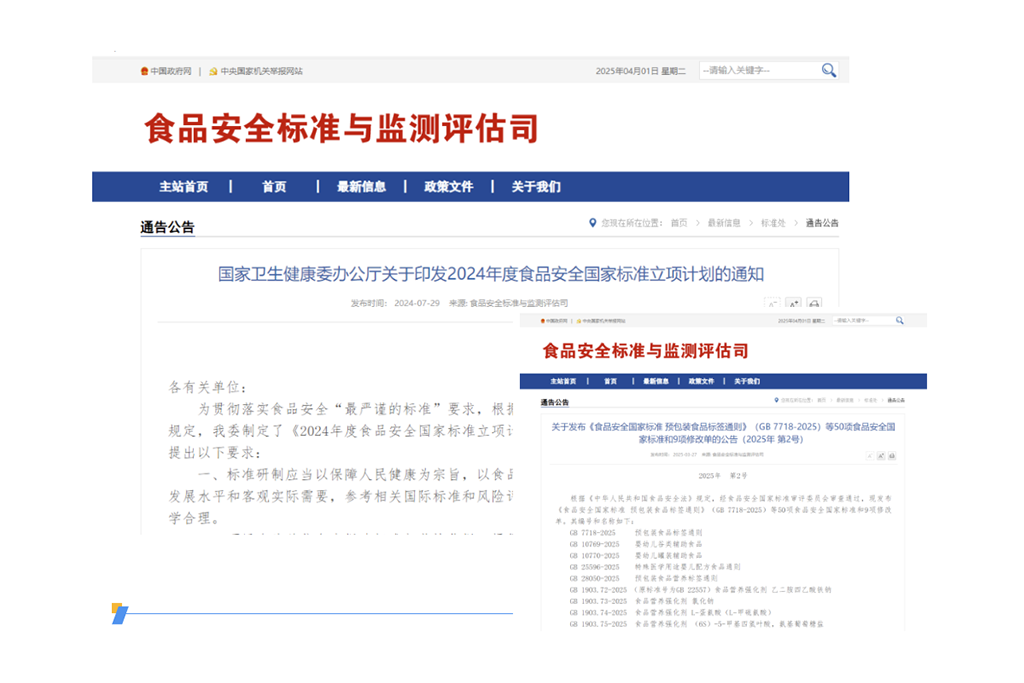 守护舌尖上的安全：蓝莺高科为食品安全保驾护航