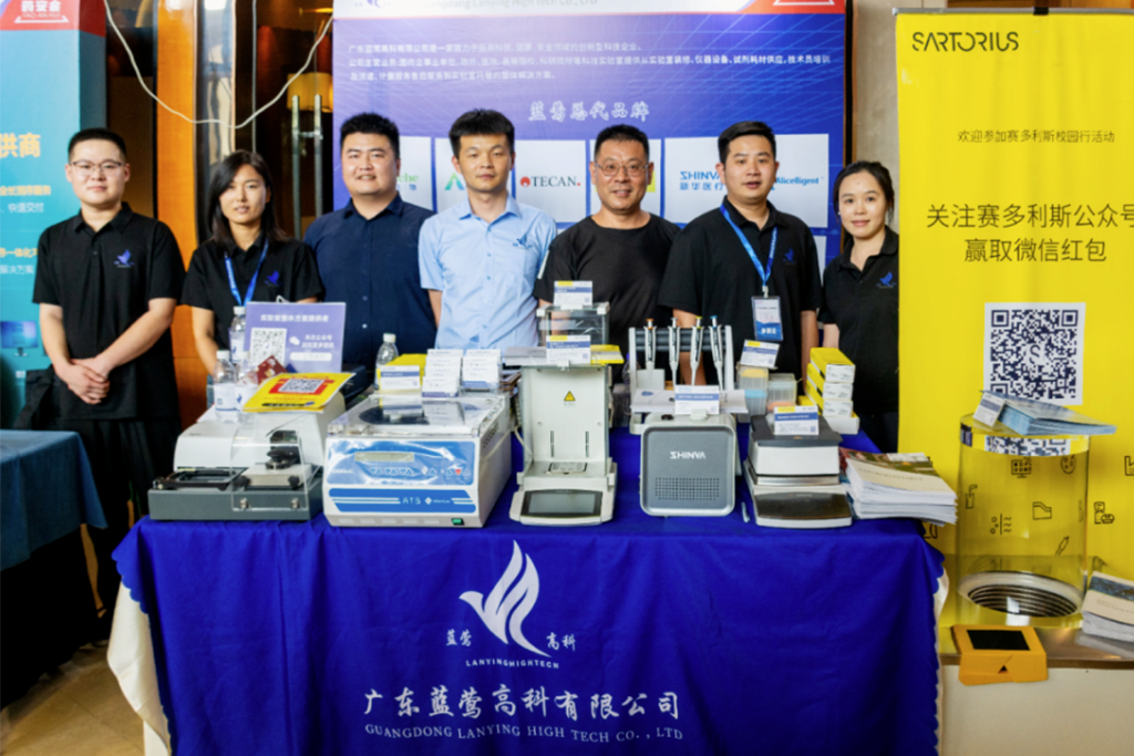 第二十届药品质量安全大会圆满落幕，守护药品安全，蓝莺在行动！