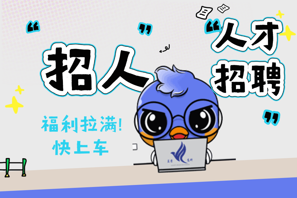 【职等你来 | 高薪诚聘】生命科学仪器销售精英，深耕广东，共创未来！