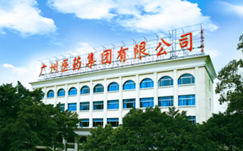 廣州醫(yī)藥城市配送