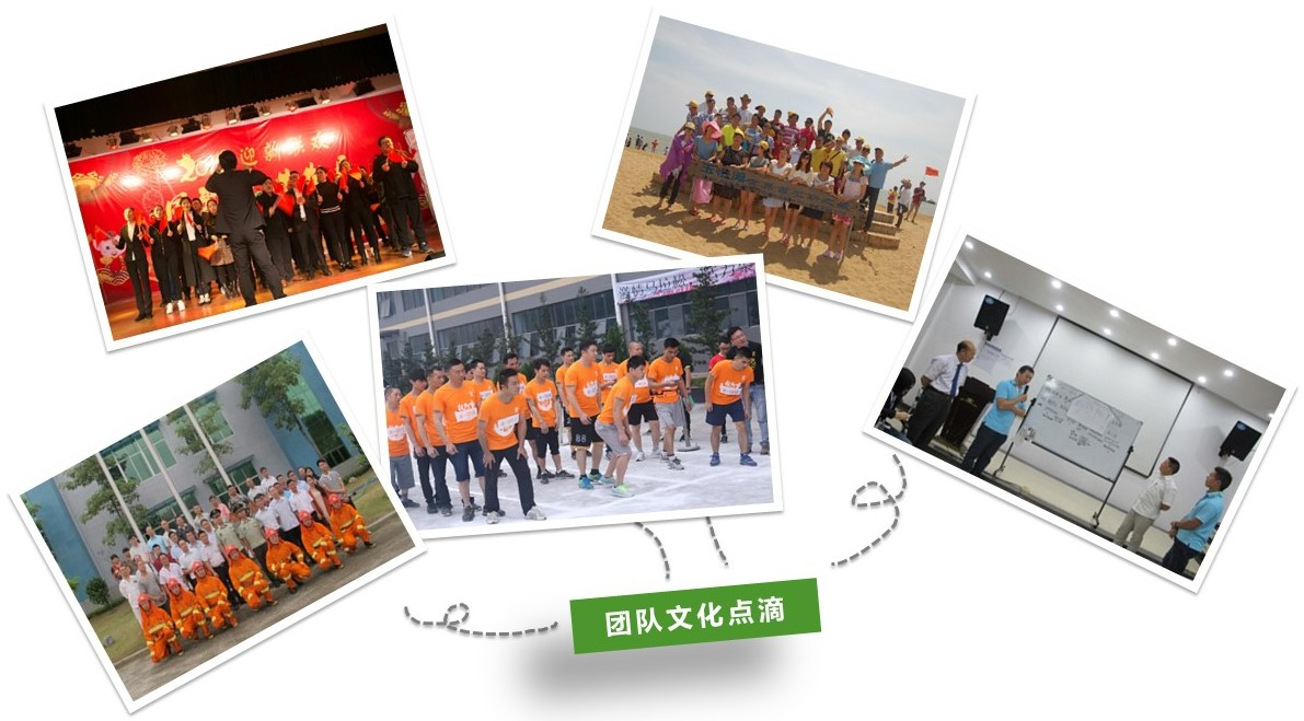  
不断挑战，实现自我价值
成为备受客户信赖的企业楷模