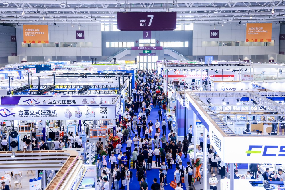 企业动态 | 国际橡塑展 Chinaplas 2024