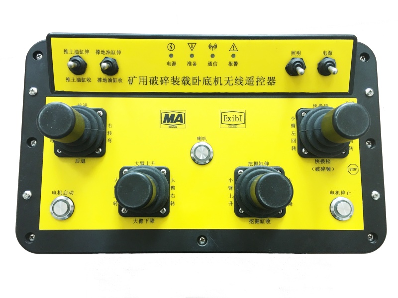 扒渣机视频无线遥控应用案例