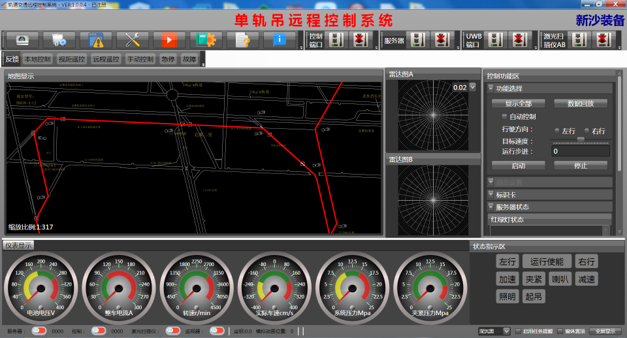 山东能源翟镇煤业单轨吊无人驾驶系统成功落地