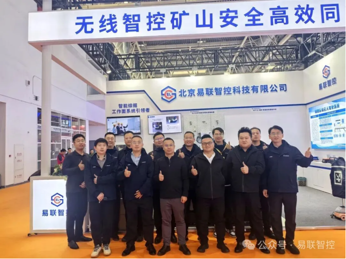 圆满落幕 | 第二十一届中国国际采矿展：以创新聚全球，以技术启未来！