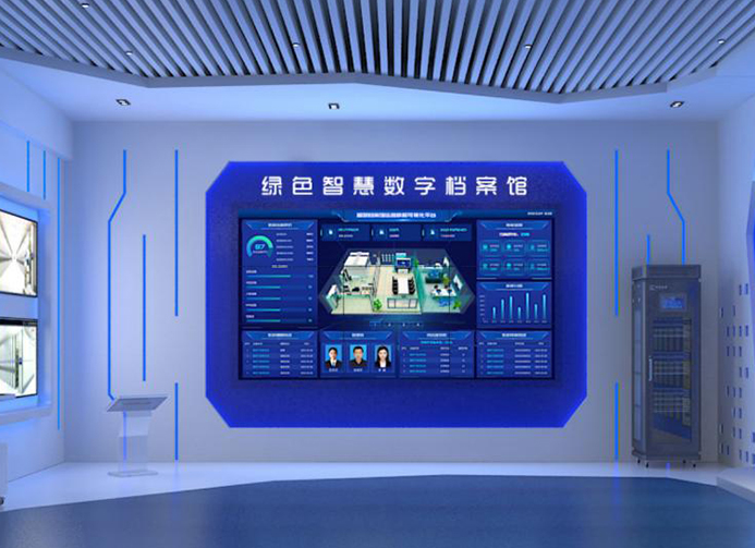 数字档案室整体解决方案