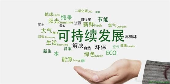 洞察|疫情对我国环保产业的影响和未来产业发展趋势分析