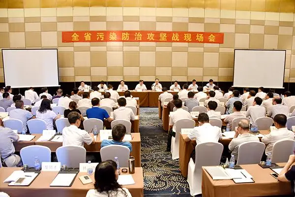 广东省打赢污染防治攻坚战工作推进会在广州召开