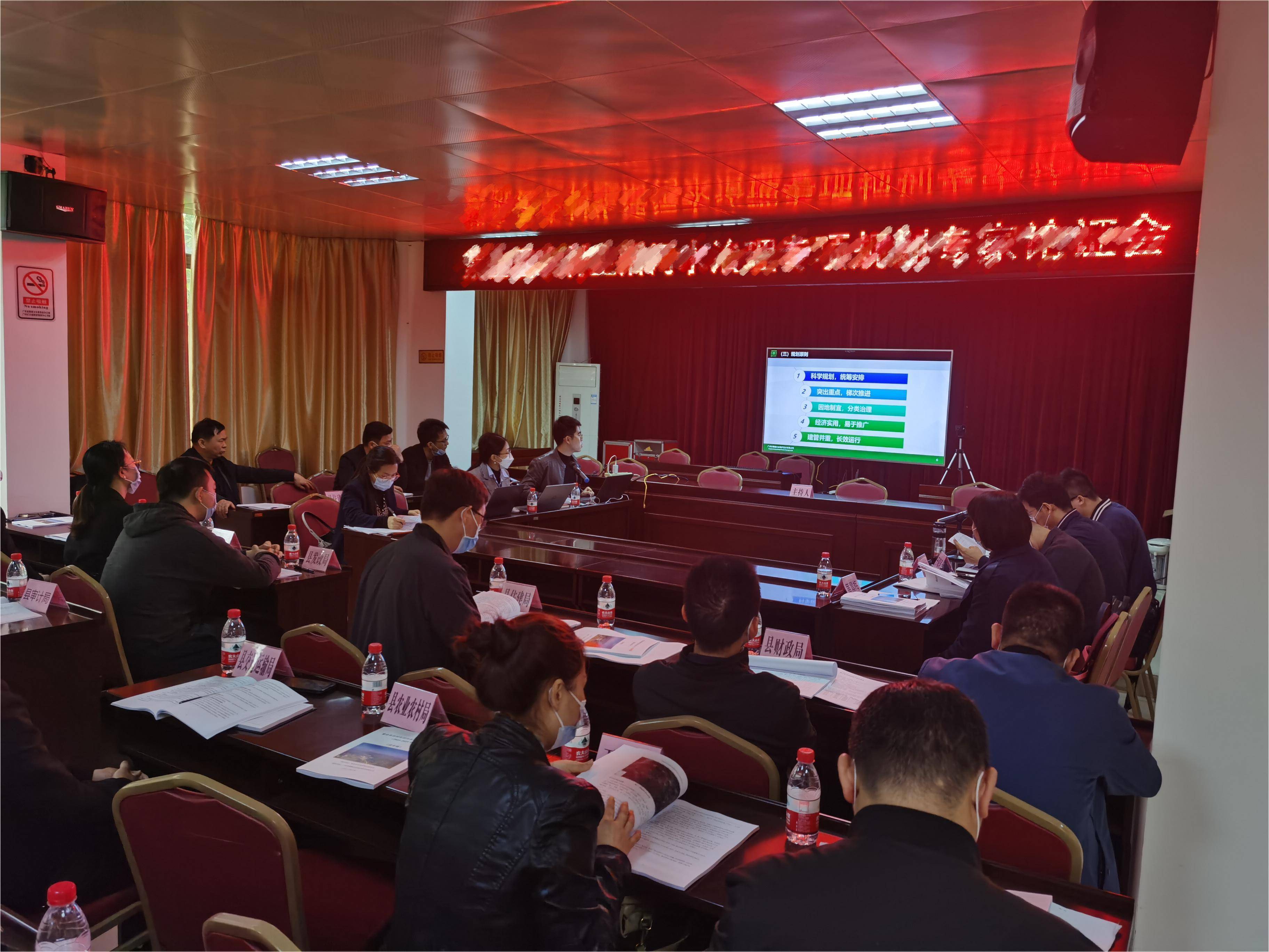 某县农村生活污水治理专项规划（2021-2025年）编制项目