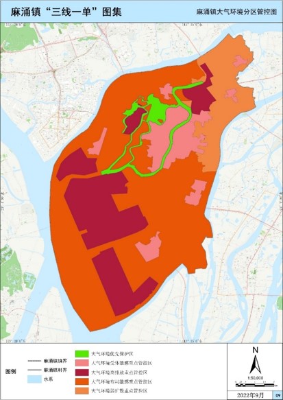 东莞市麻涌镇“三线一单”生态环境分区管控细化方案
