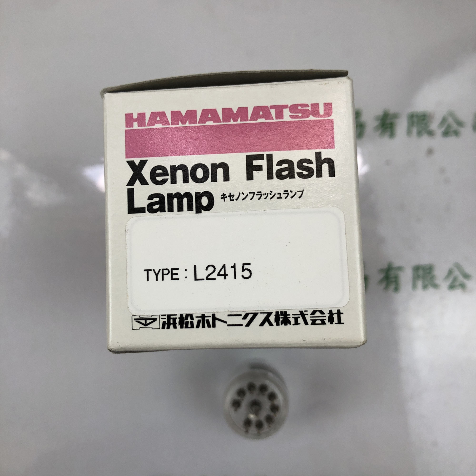 滨松HAMAMATSU  L2415   氙灯