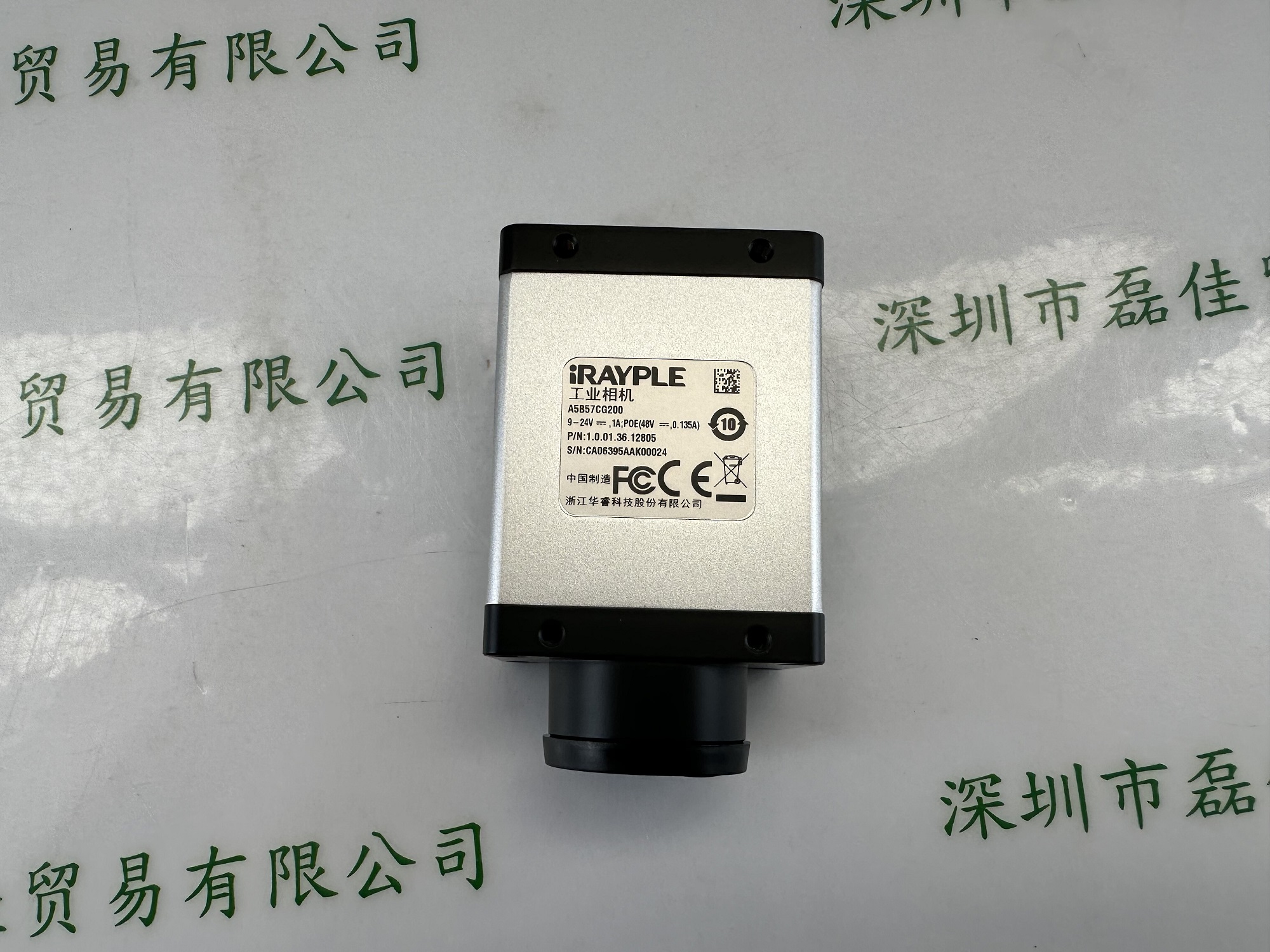 大华华睿IRAYPLE   A5B57CG200  相机