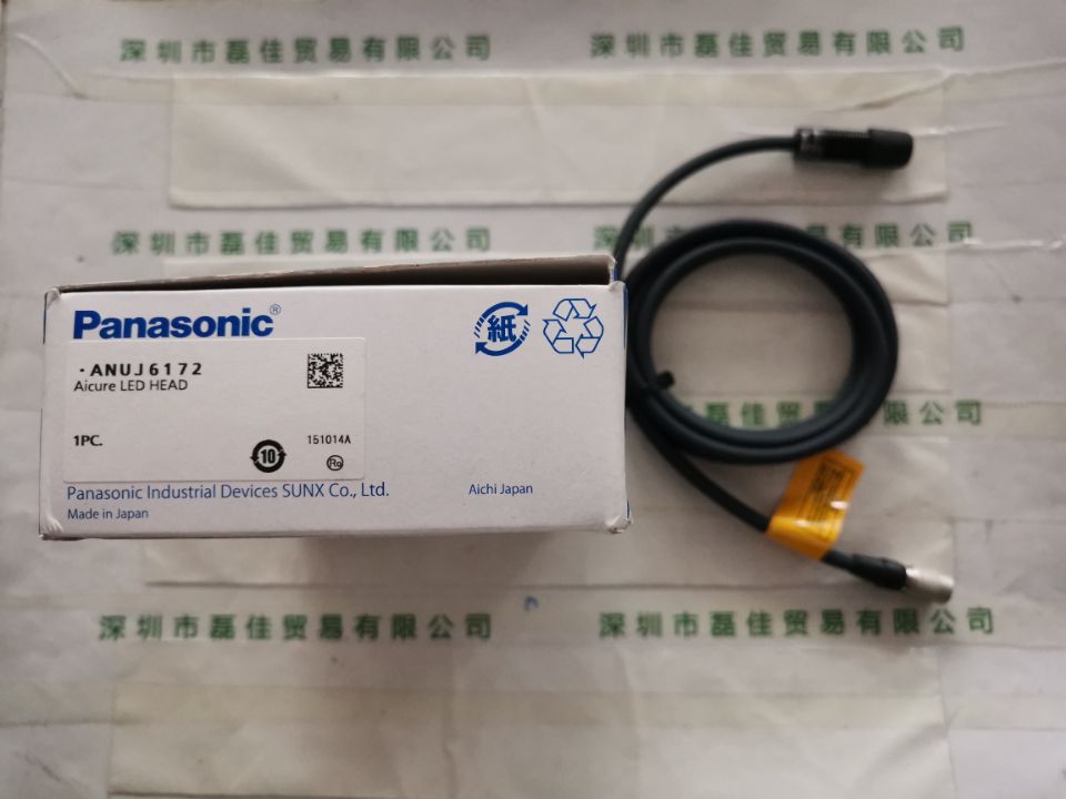 松下Panasonic    ANUJ6172