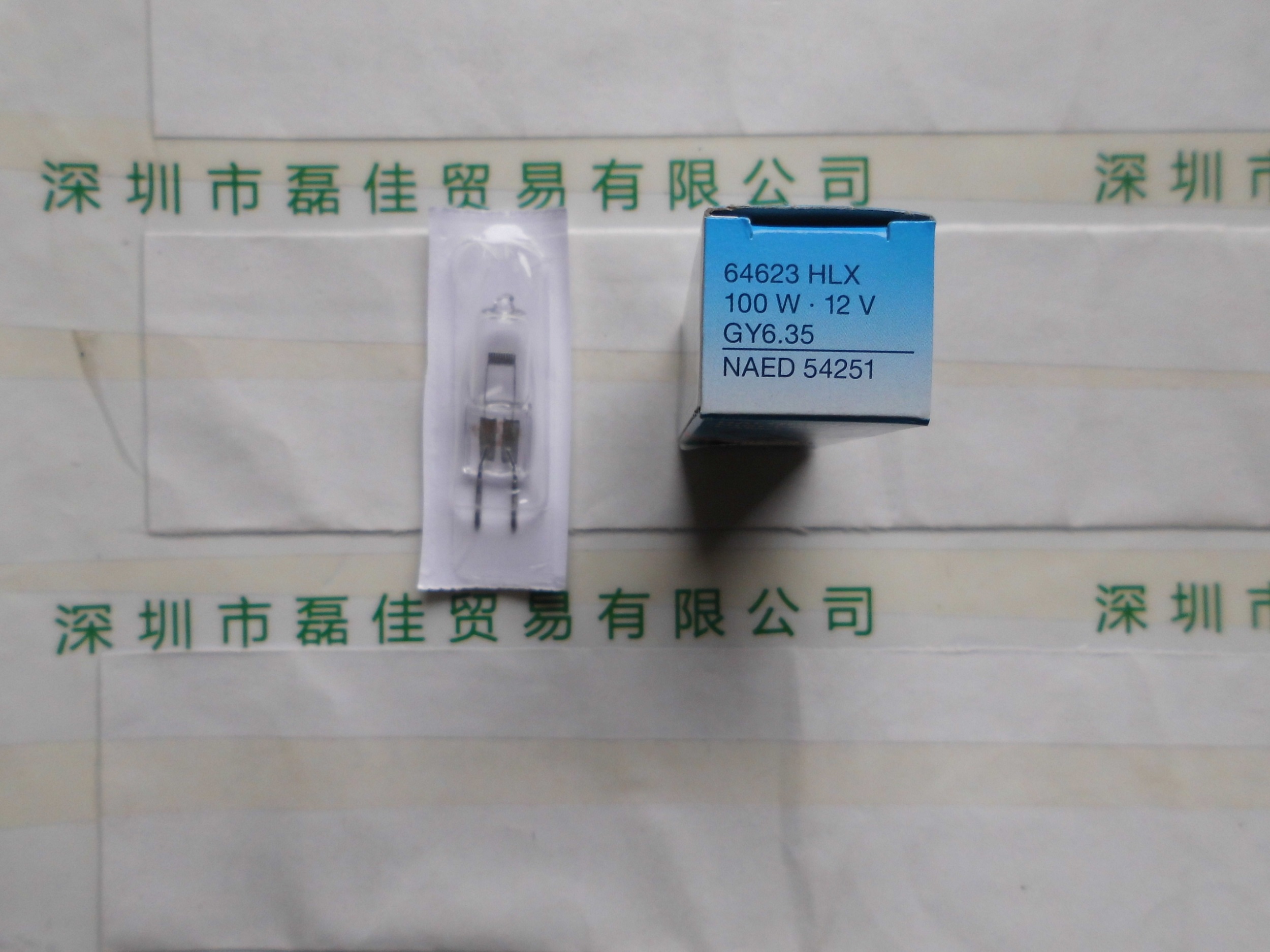 欧司朗OSRAM    64623 HLX 100W 12V GY6.35    低电压卤素灯