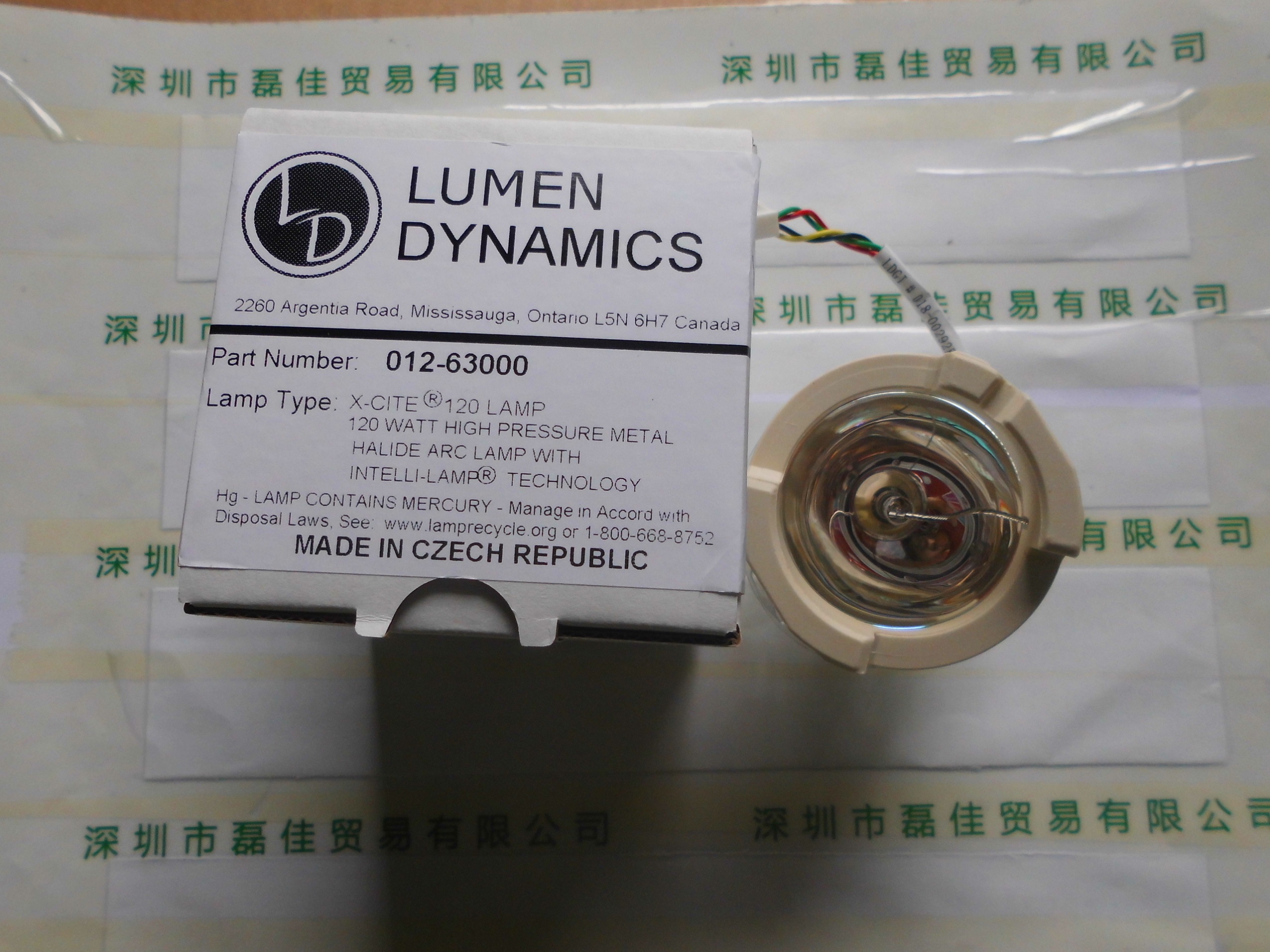 路明Lumen Dynamics   012-63000