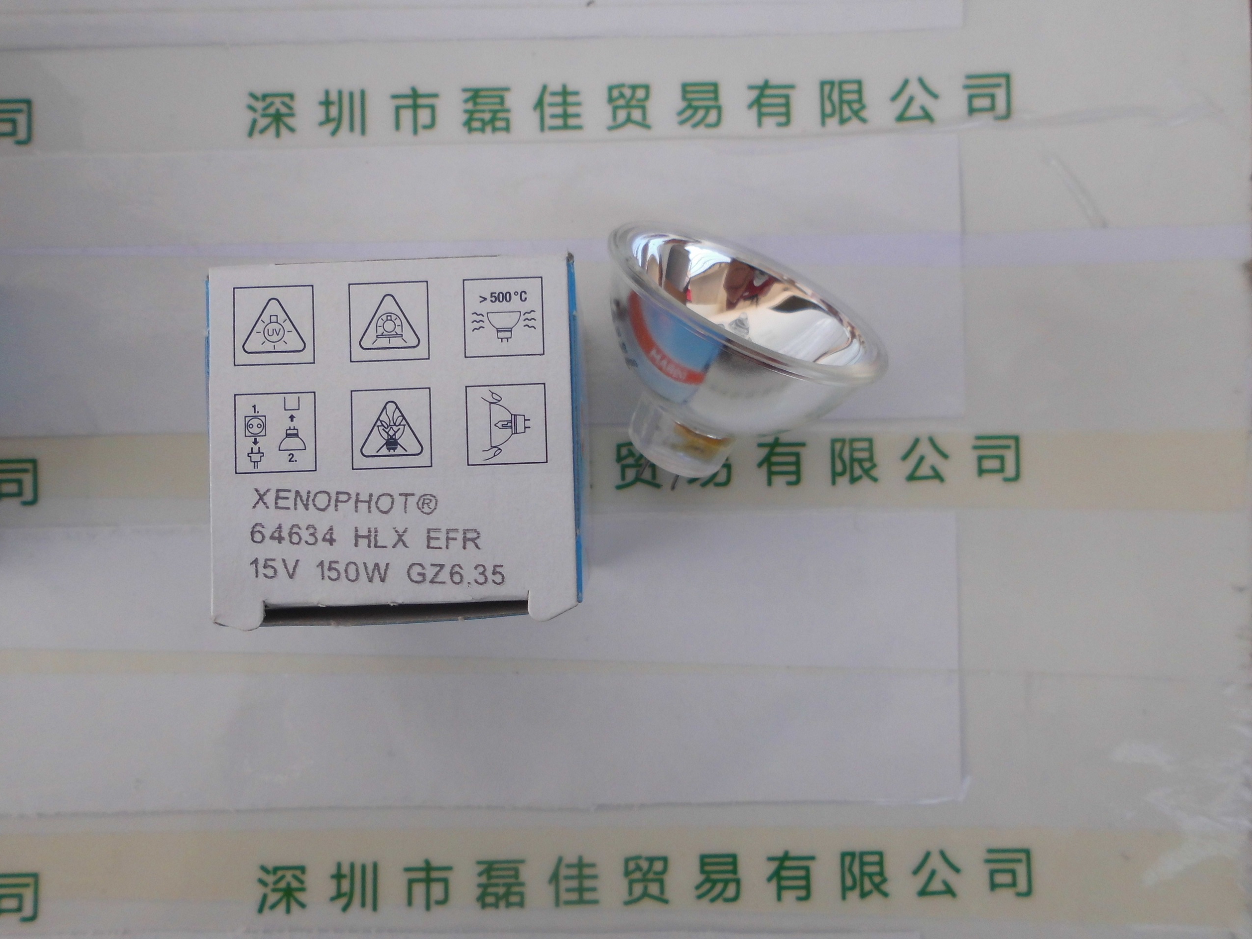 欧司朗OSRAM    64634 HLX  EFR  15V 150W     MR16卤素反射杯灯