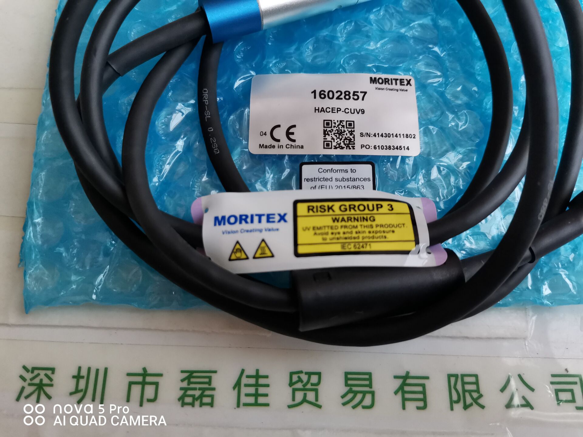 茉丽特moritex  HACEP-CUV9   LED照射光头