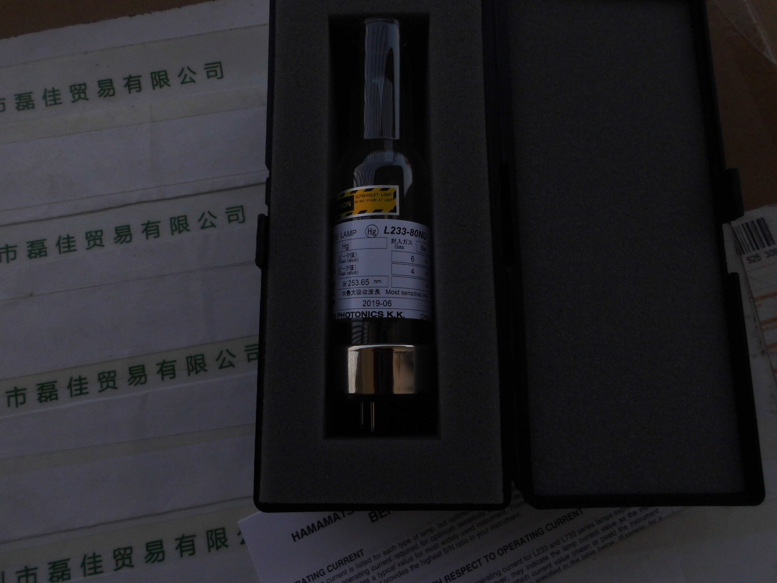 滨松HAMAMATSU   L233-80NU(HG)    空心阴极灯