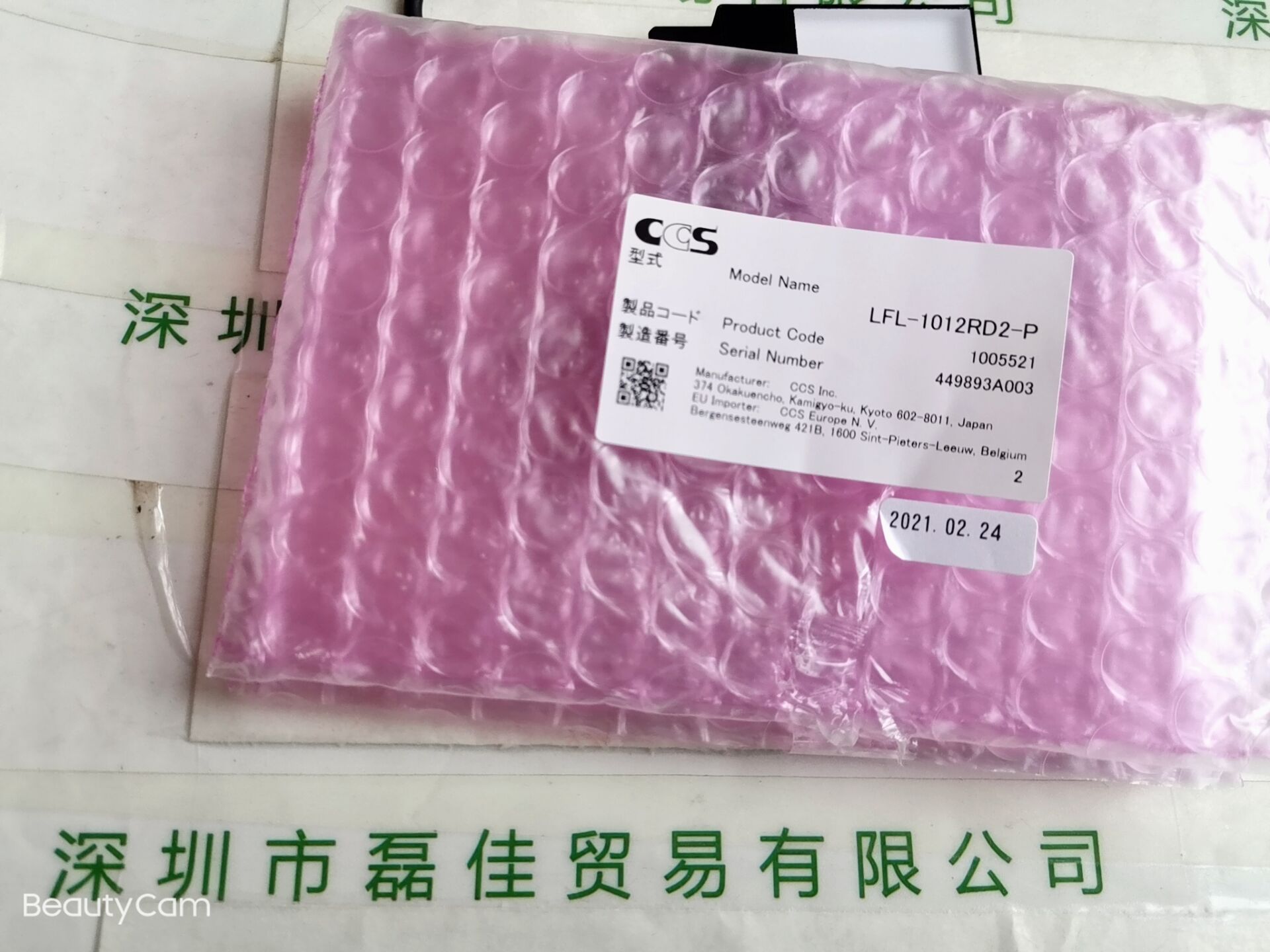 希希爱视CCS  LFL-1012RD2-P  光源