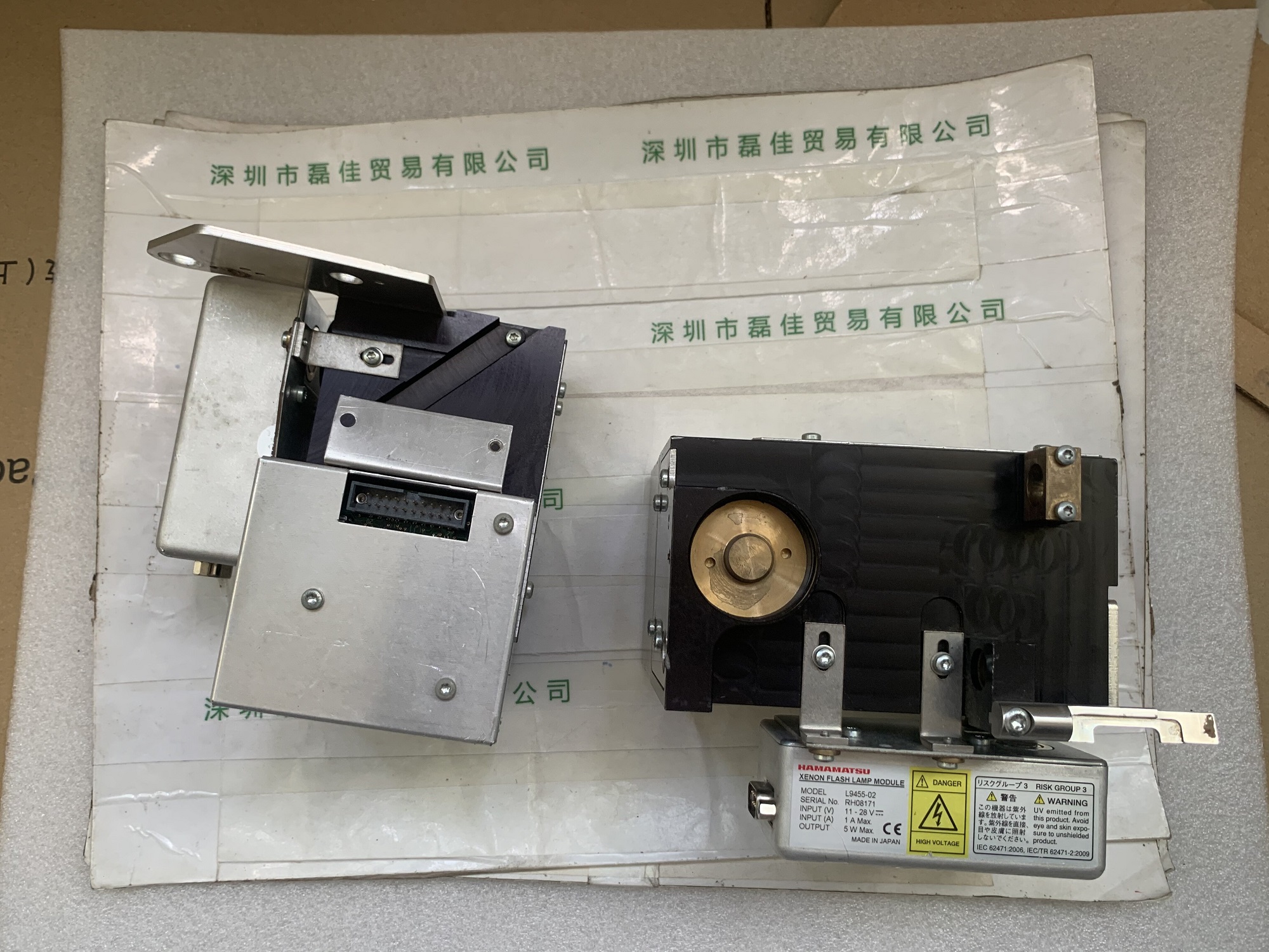 滨松HAMAMATSU    L9455—02，配光分析模块   1套   频闪氙灯组件