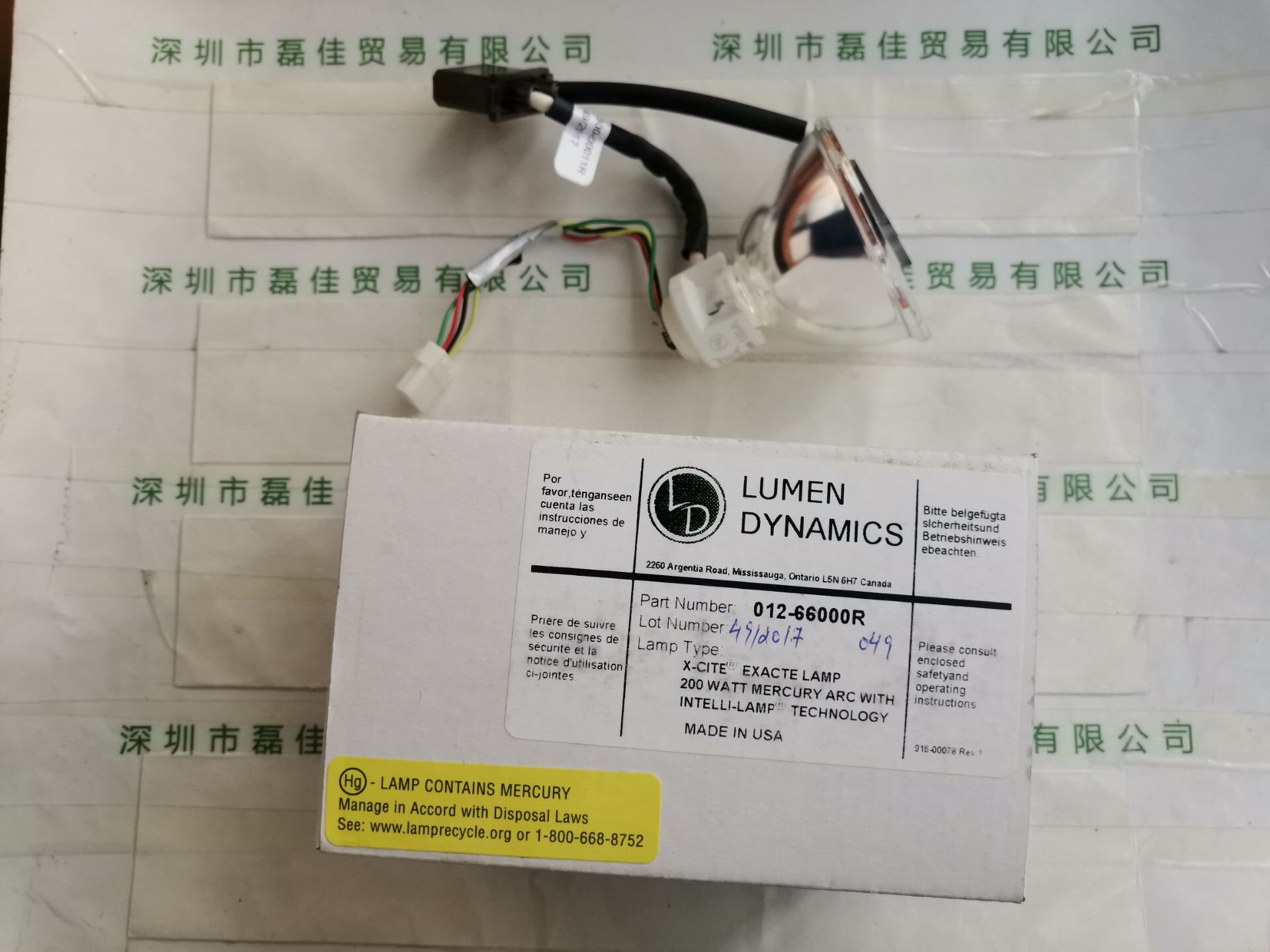 路明LUMEN DYNAMICS    012-66000R