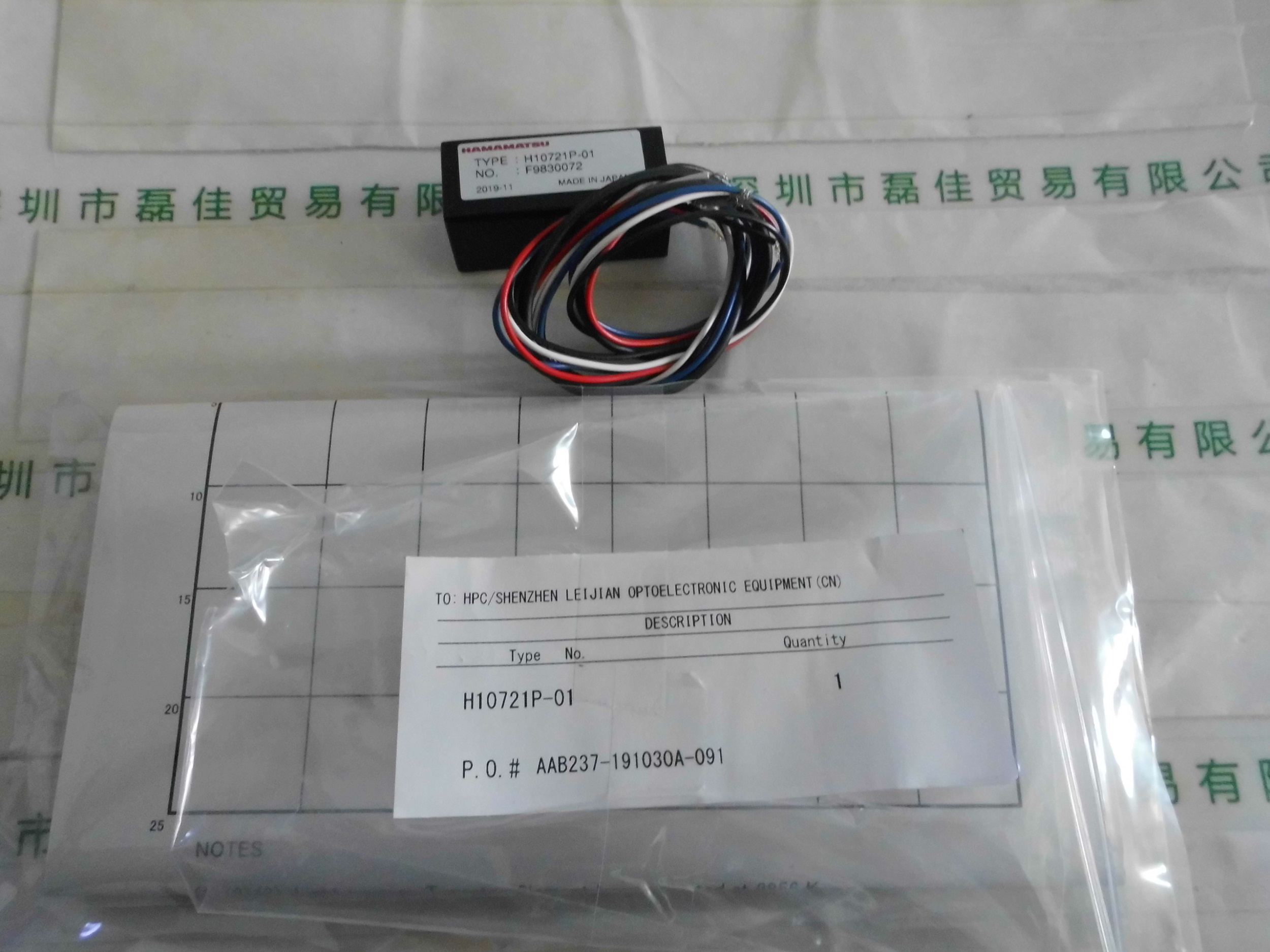 滨松Hamamatsu       H10721P-01       光电倍增管模块