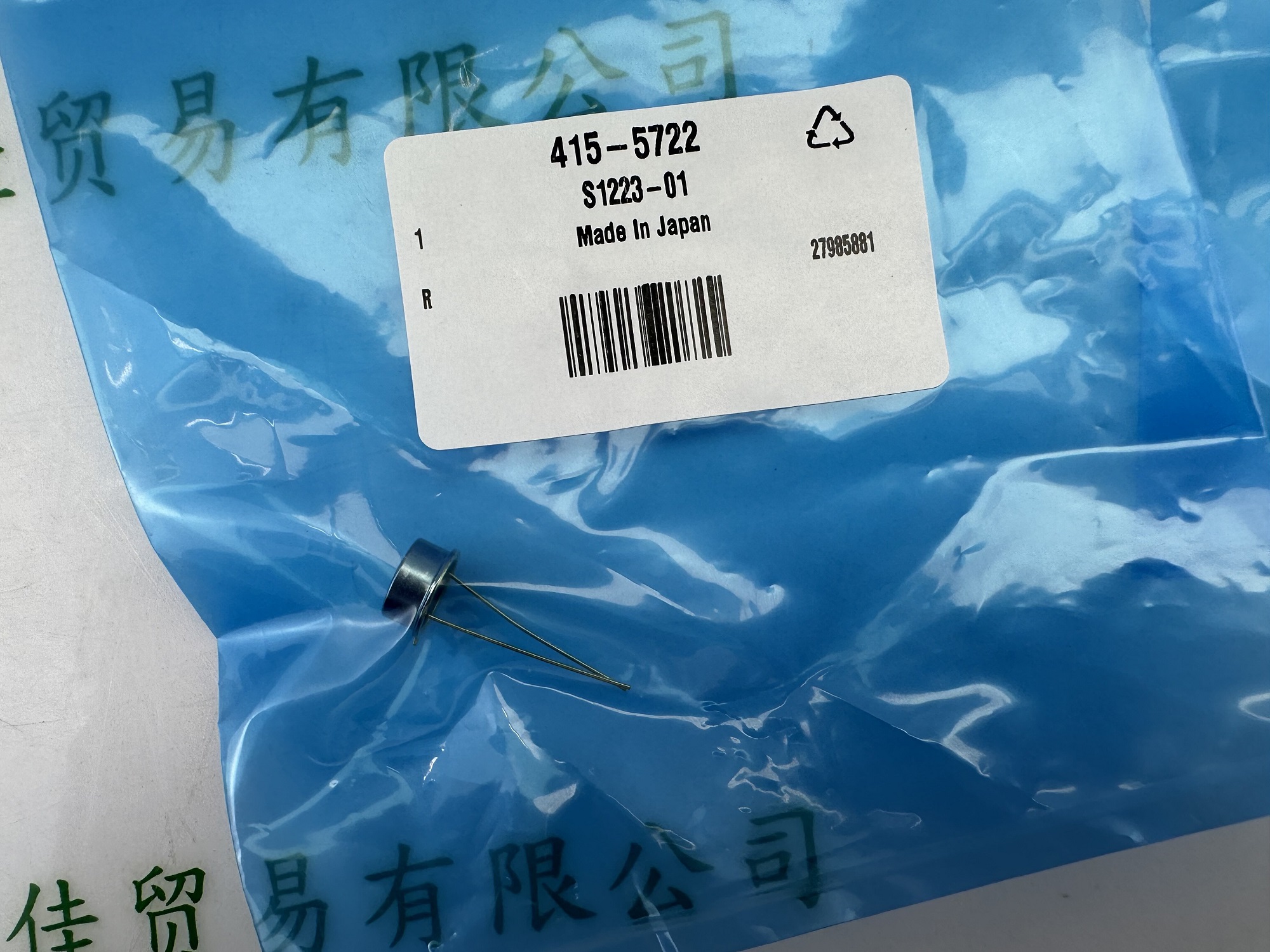 滨松HAMAMATSU    S1223-01  光电二极管