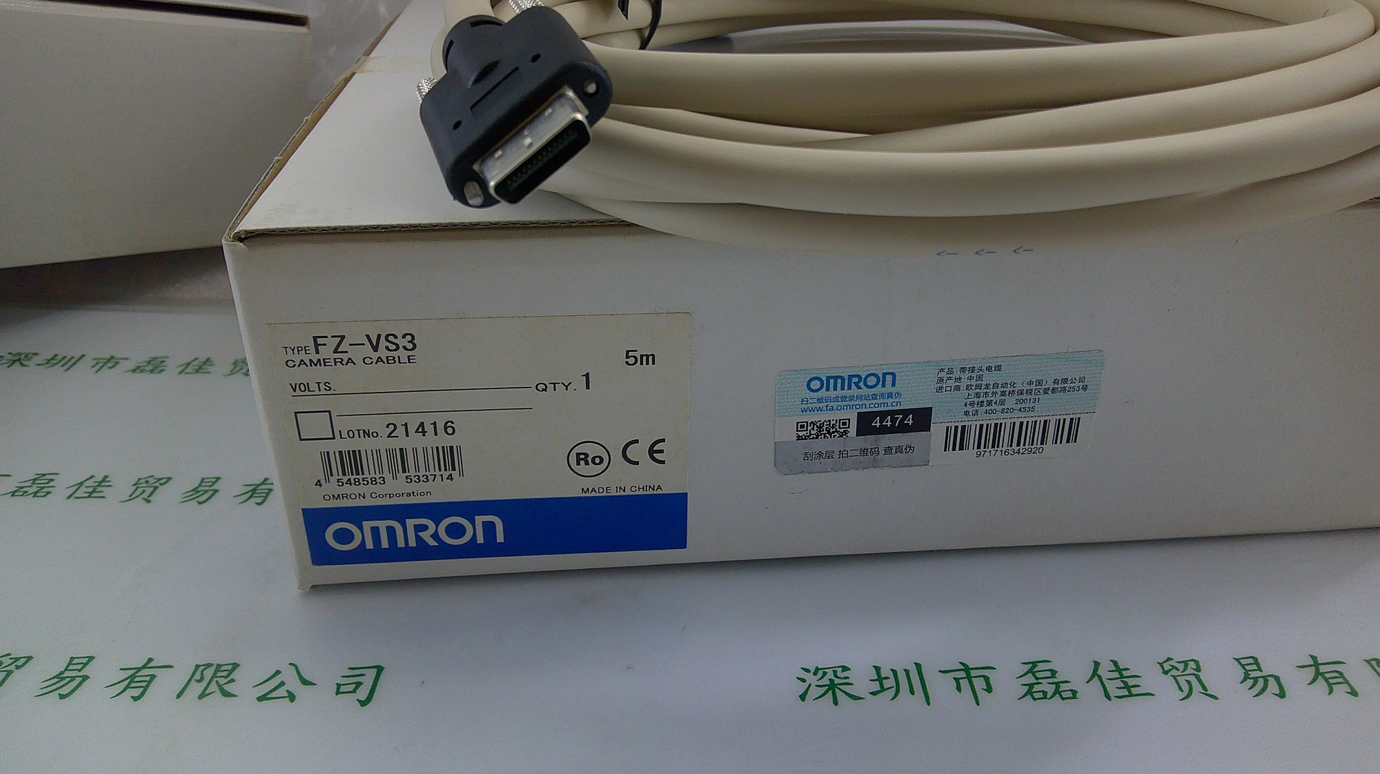 欧姆龙OMRON   FZ-VS3 5M  连接线