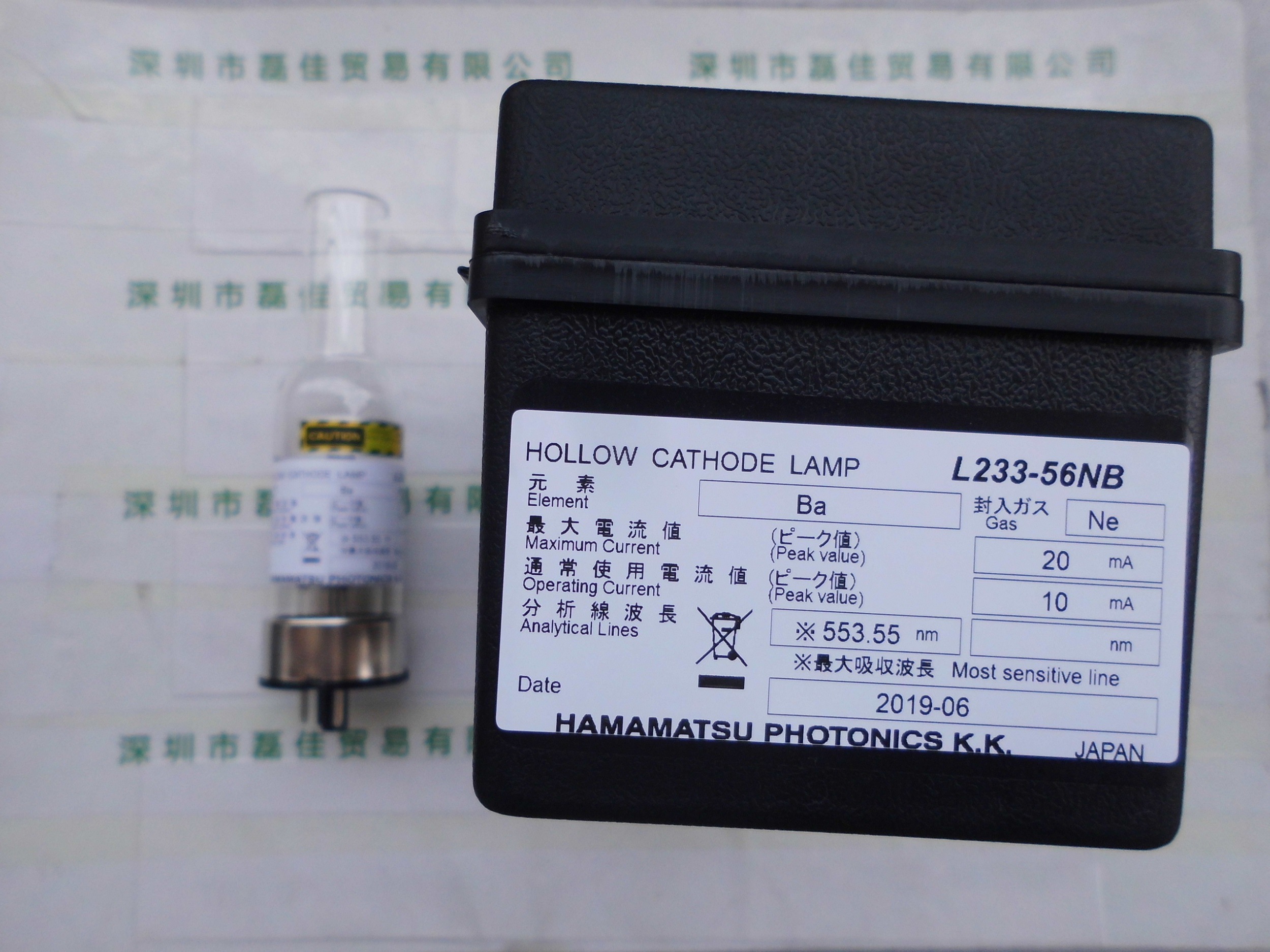 滨松HAMAMATSU     L233-56NB   空心阴极灯