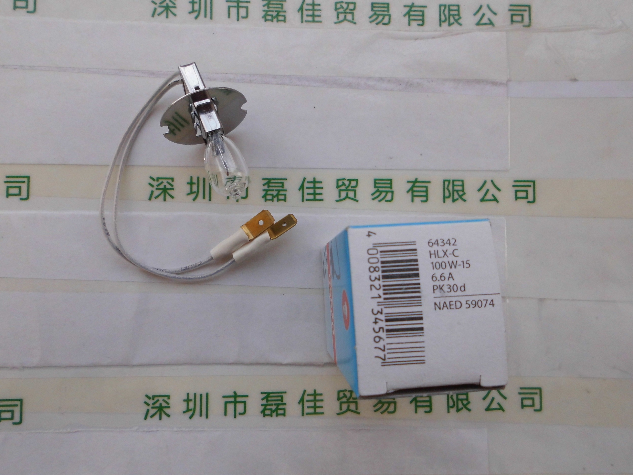 欧司朗OSRAM    64342-HLX-C