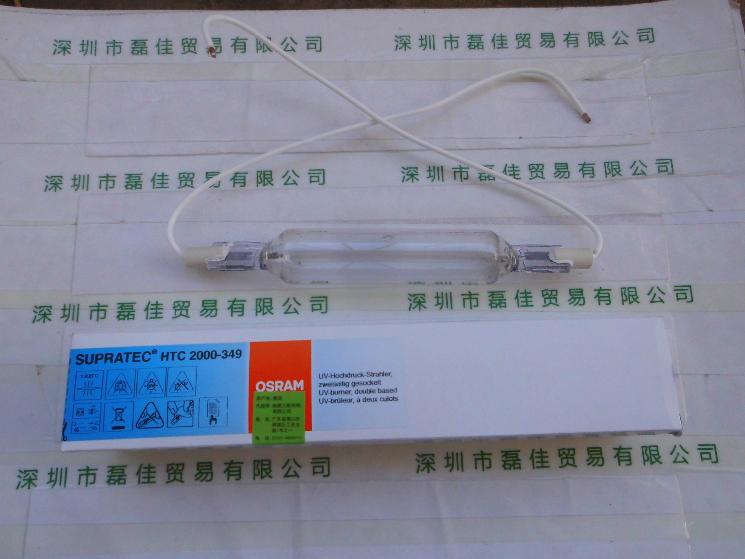 欧司朗OSRAM   HTC 2000-349   UV灯