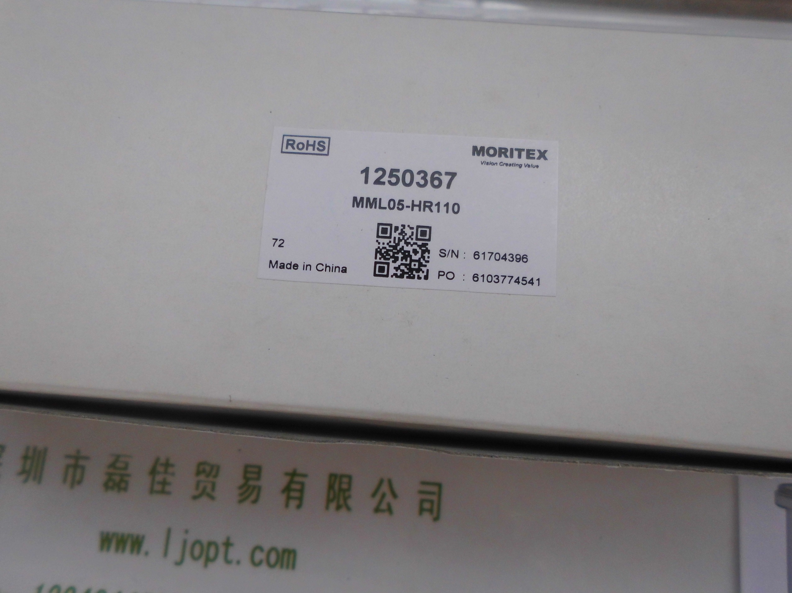 茉丽特MORITEX    MML05-HR110      镜头