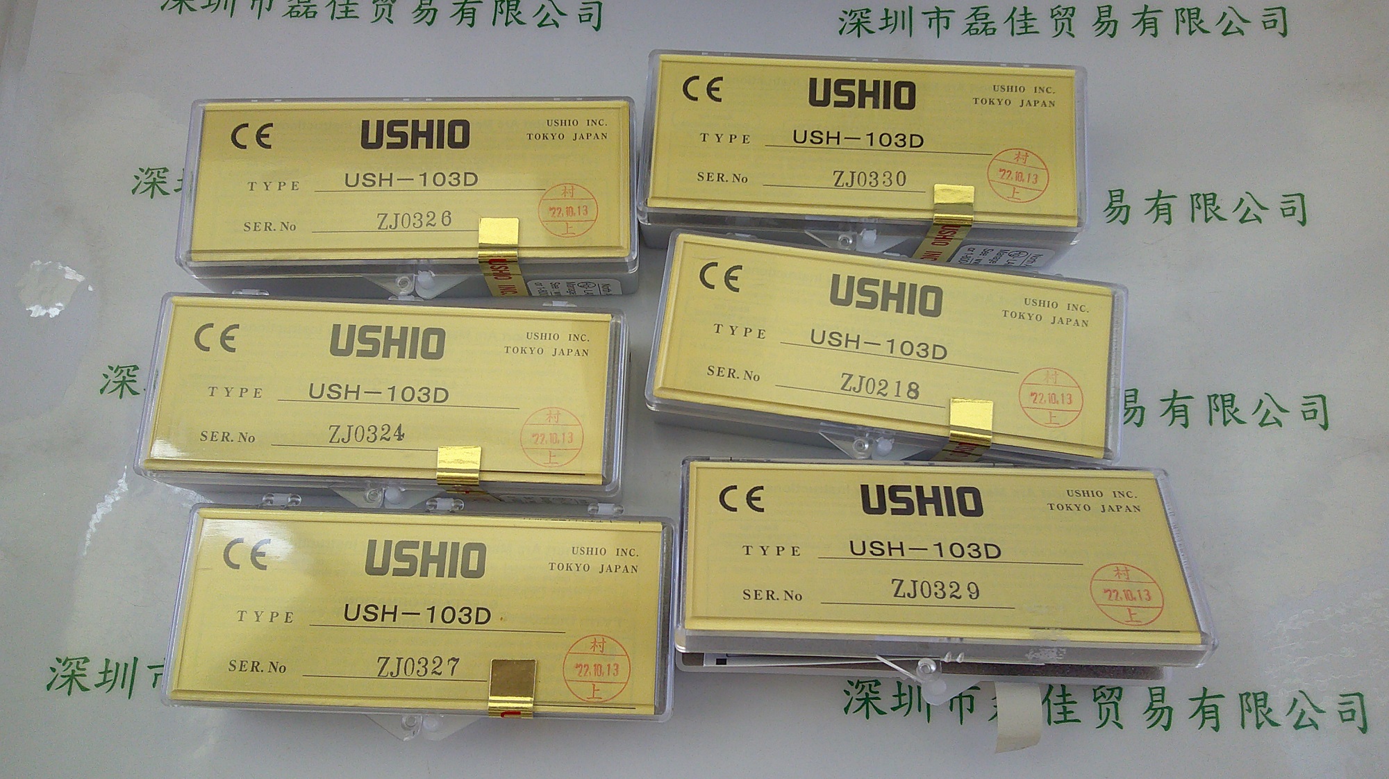 牛尾  USHIO USH-103D  汞灯