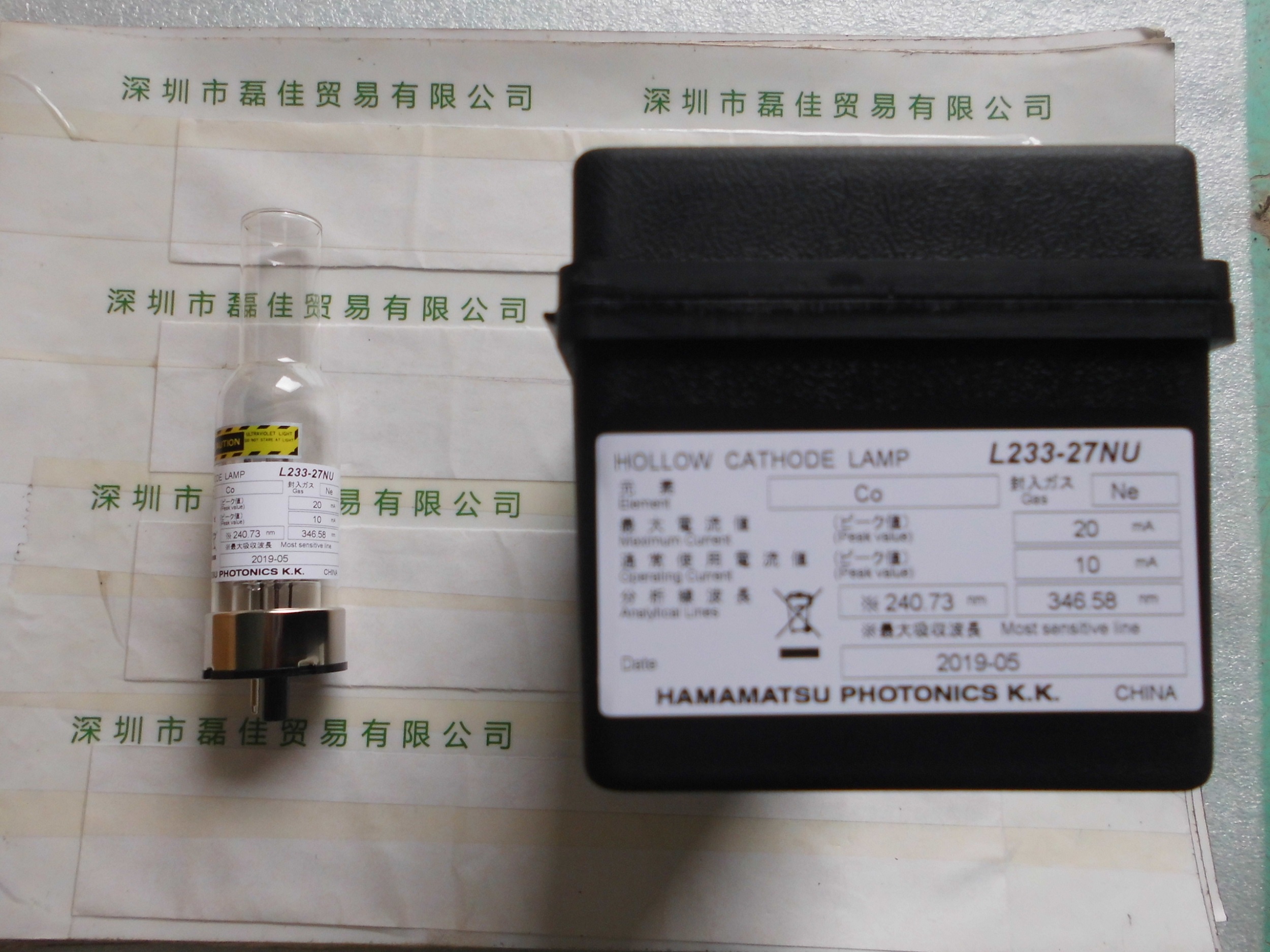 滨松HAMAMATSU    L233-27NU   空心阴极灯