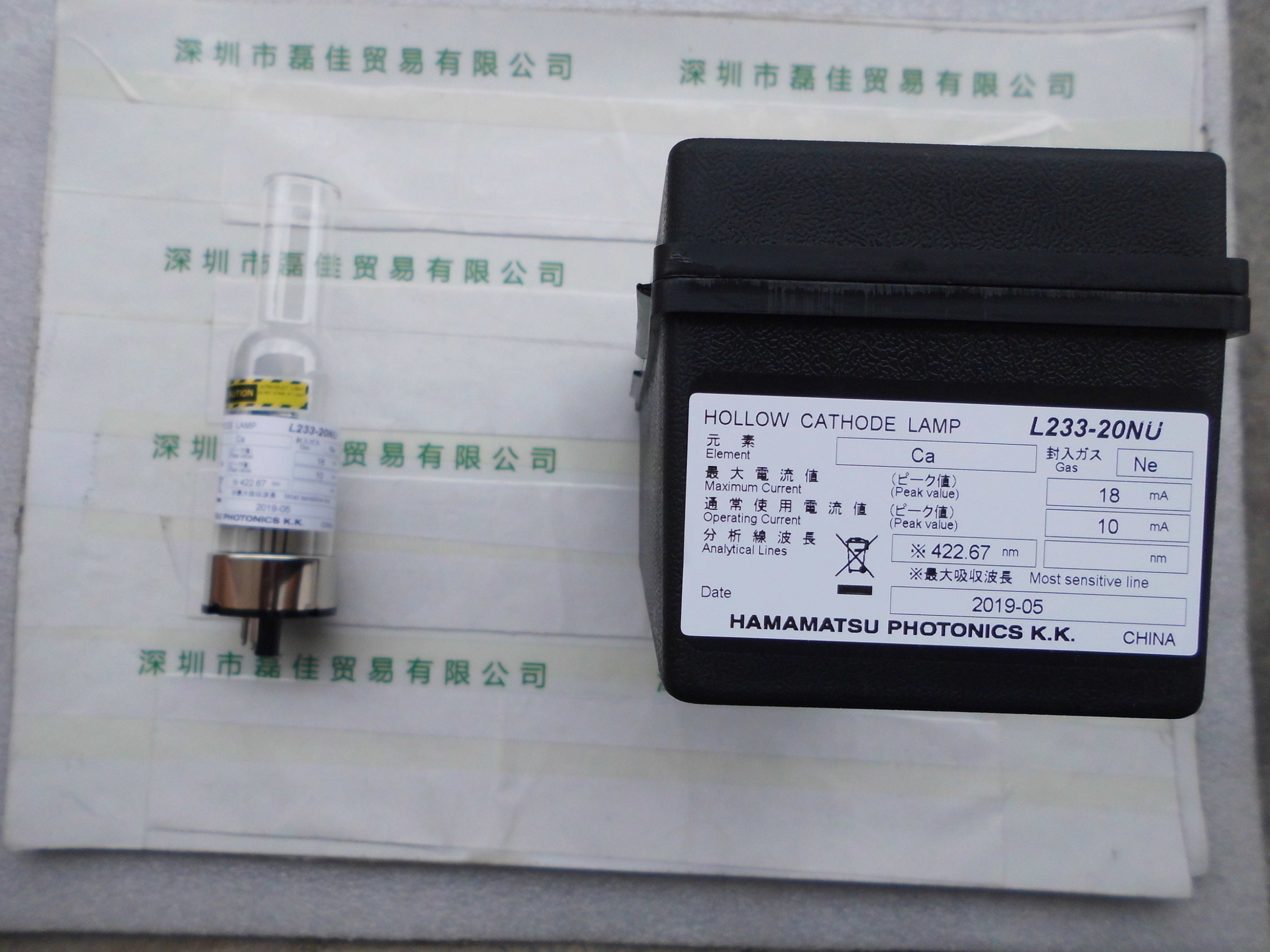 滨松HAMAMATSU     L233-20NU   空心阴极灯